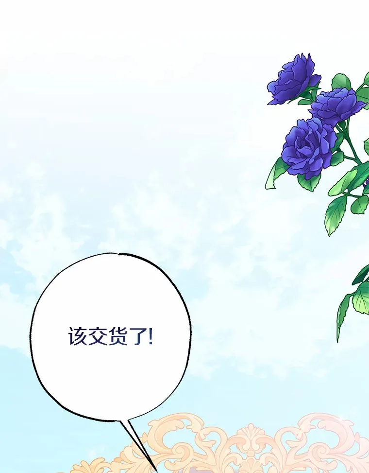 6.大功告成 第67页