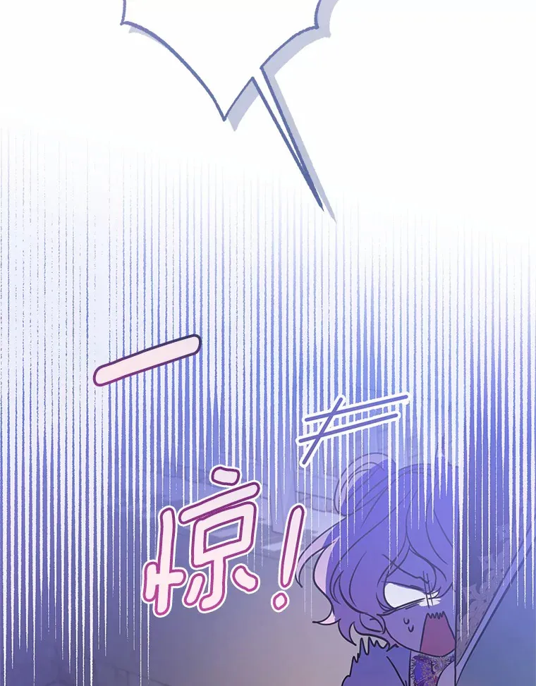 6.大功告成 第74页
