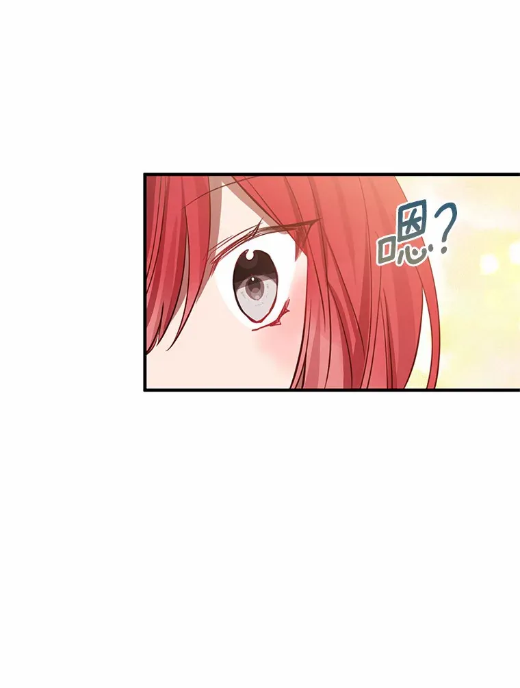 6.大功告成 第78页