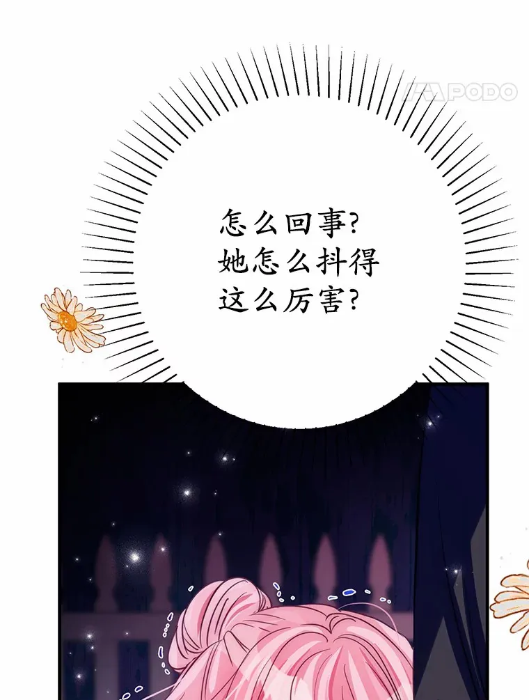 6.大功告成 第79页