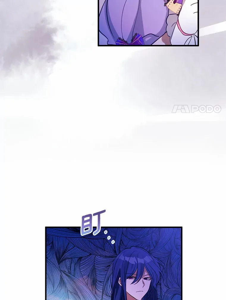 6.大功告成 第82页