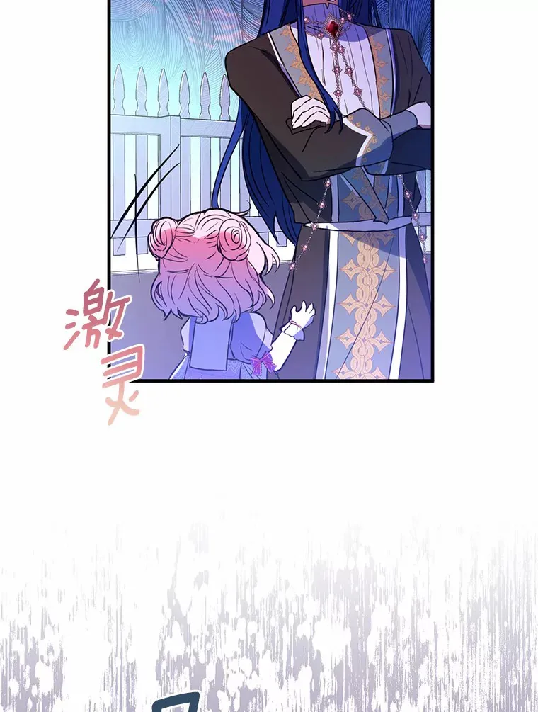 6.大功告成 第83页