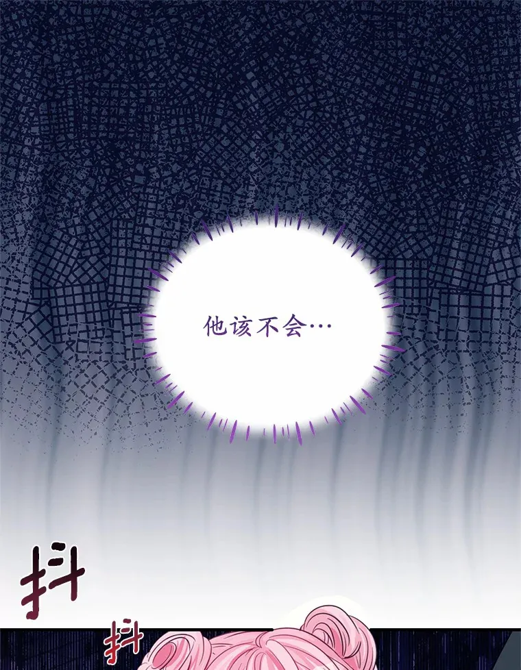 6.大功告成 第91页