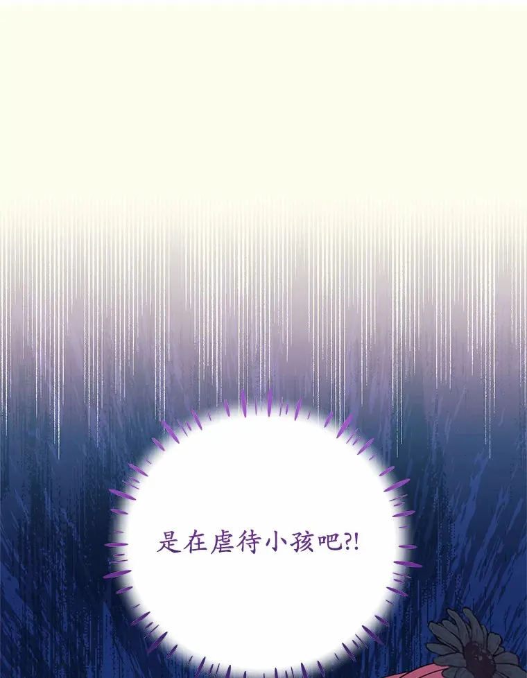 6.大功告成 第94页