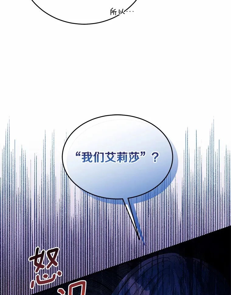 6.大功告成 第102页