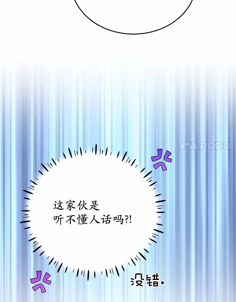 6.大功告成 第106页