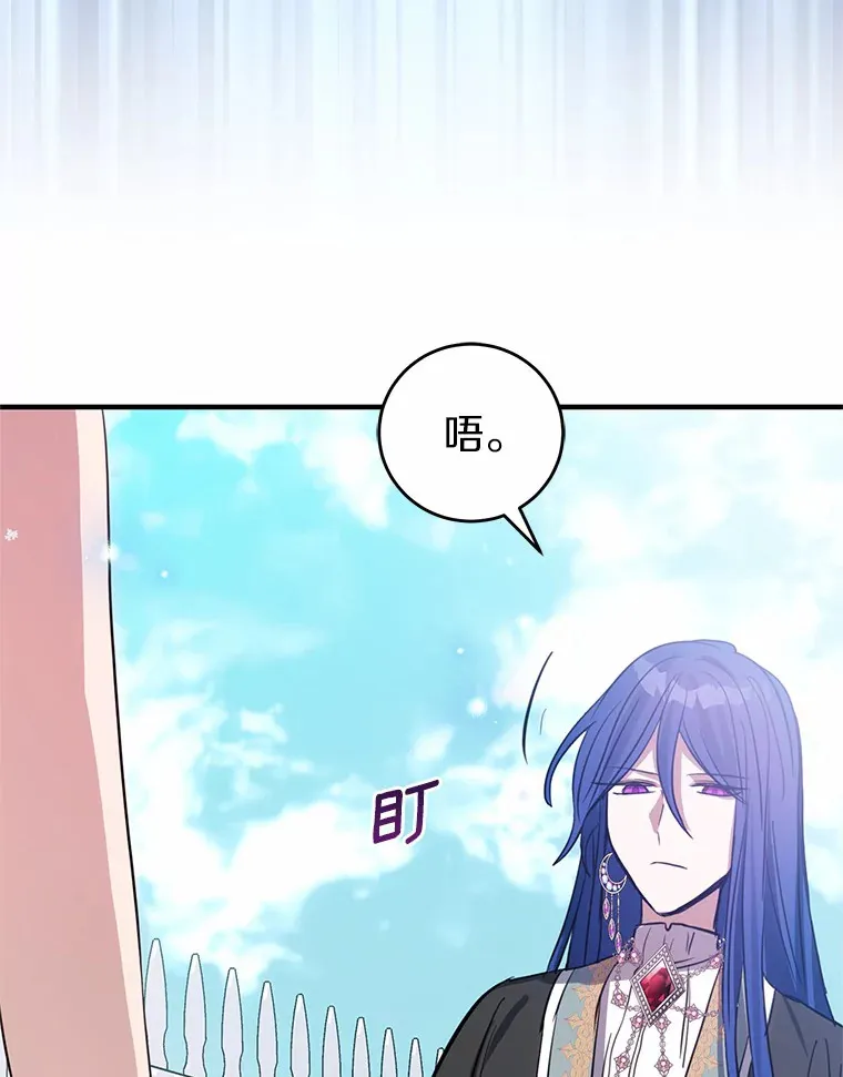 6.大功告成 第107页