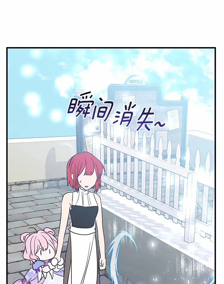 6.大功告成 第111页