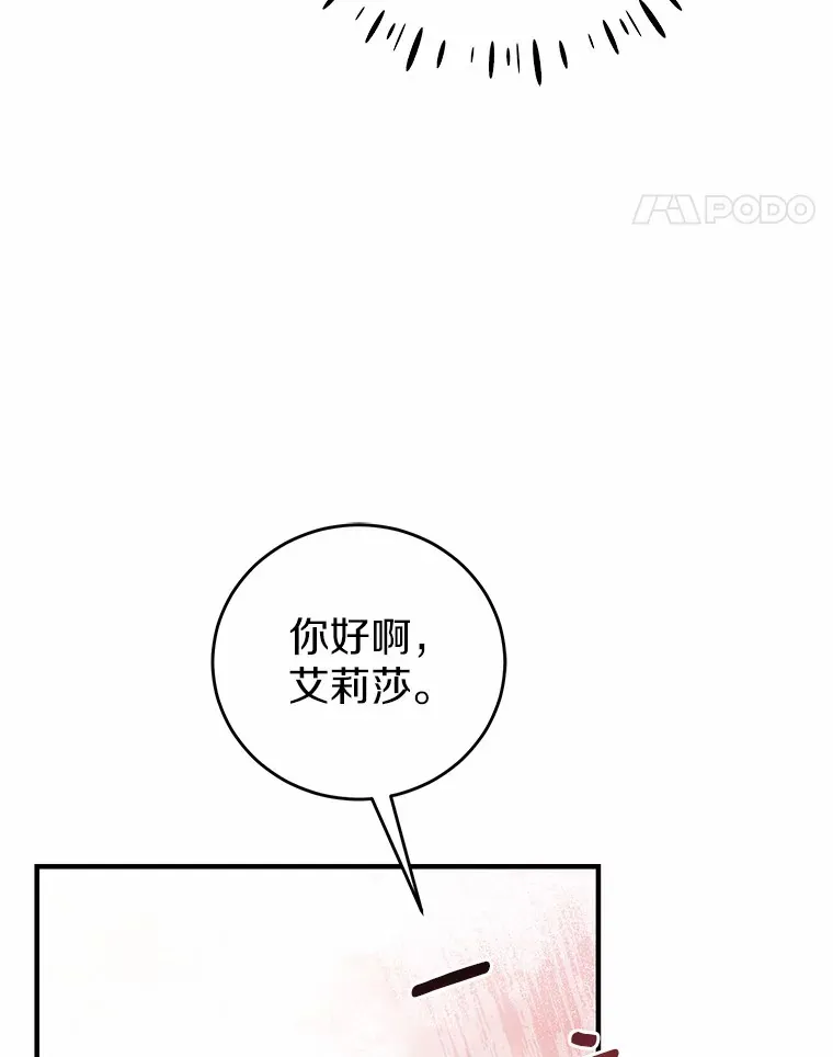 6.大功告成 第113页