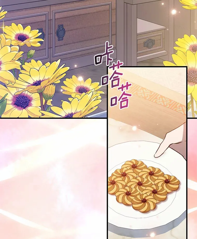 7.受到虐待？ 第10页