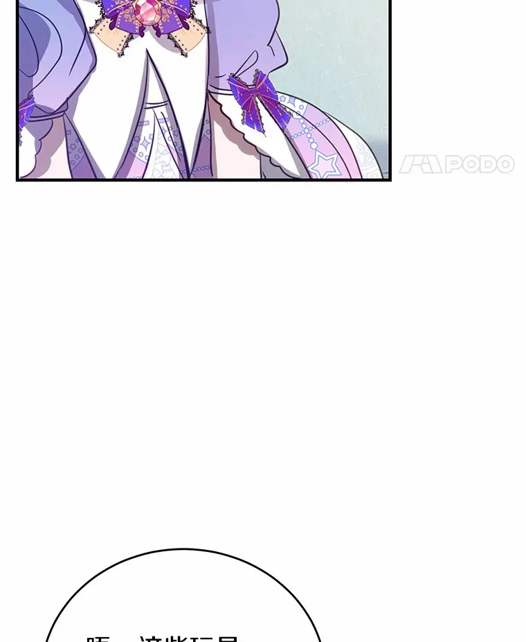 7.受到虐待？ 第19页