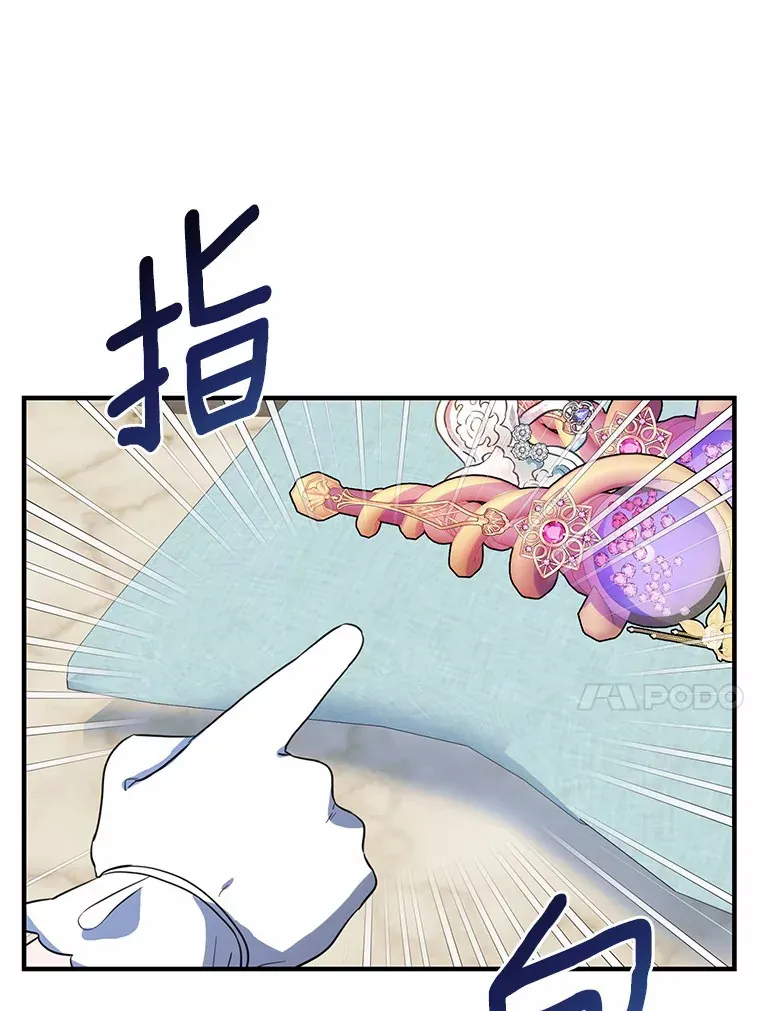 7.受到虐待？ 第22页