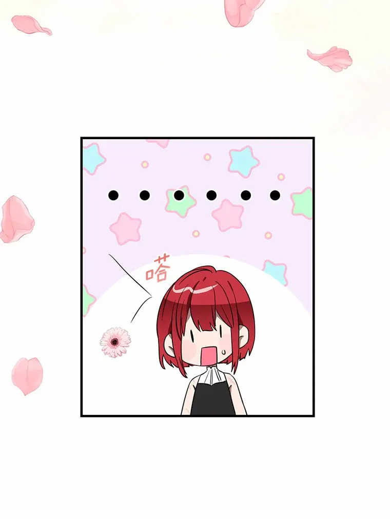 7.受到虐待？ 第27页