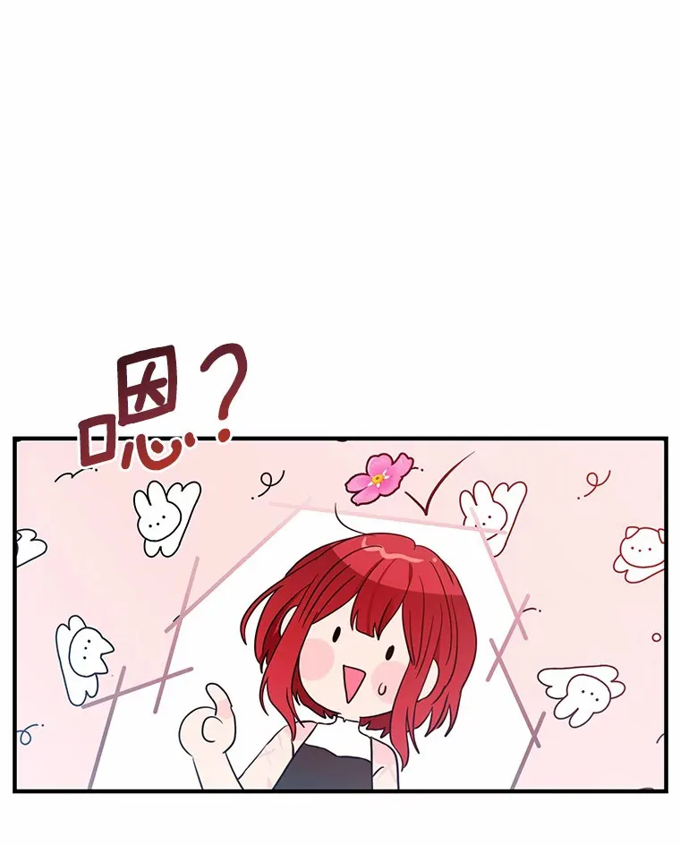 7.受到虐待？ 第36页