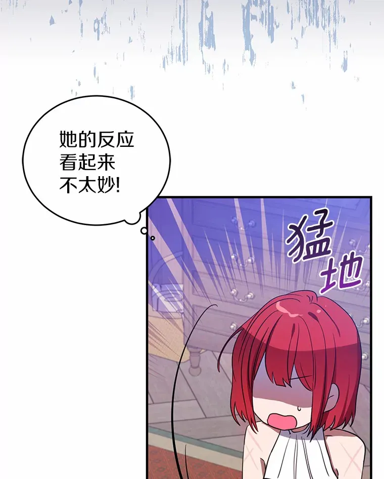 7.受到虐待？ 第44页
