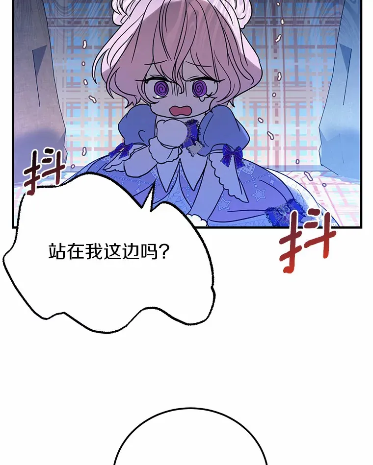 7.受到虐待？ 第47页