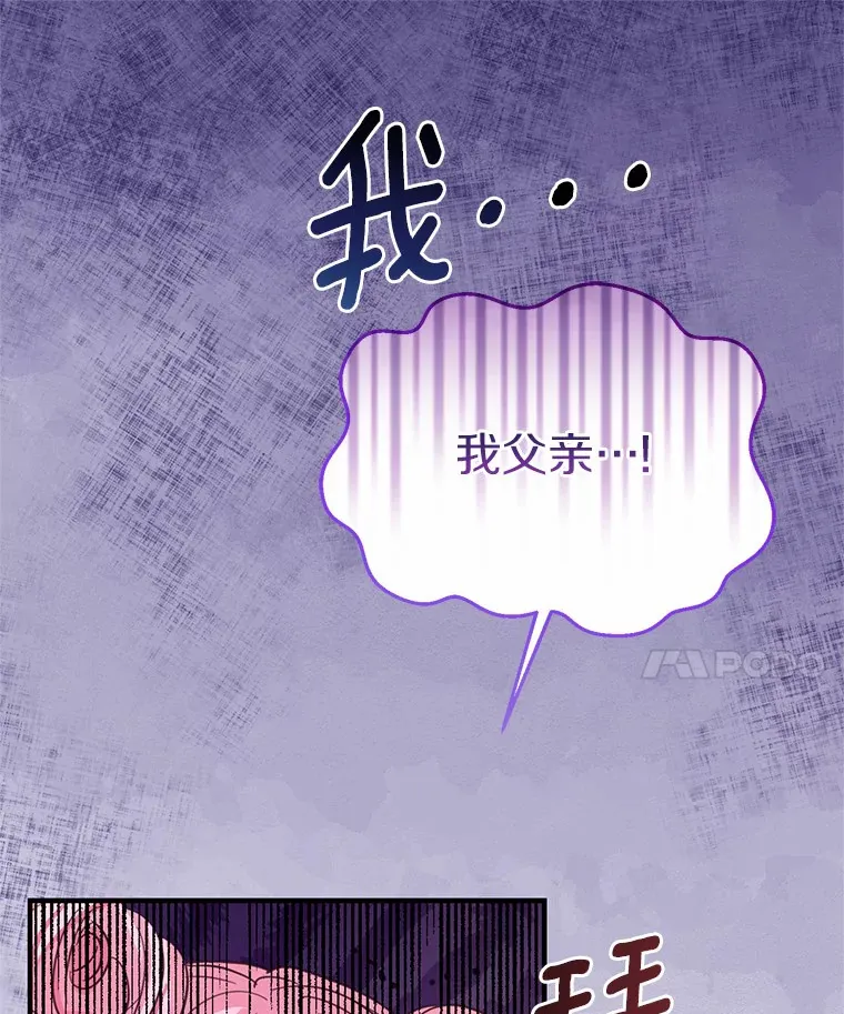 7.受到虐待？ 第49页