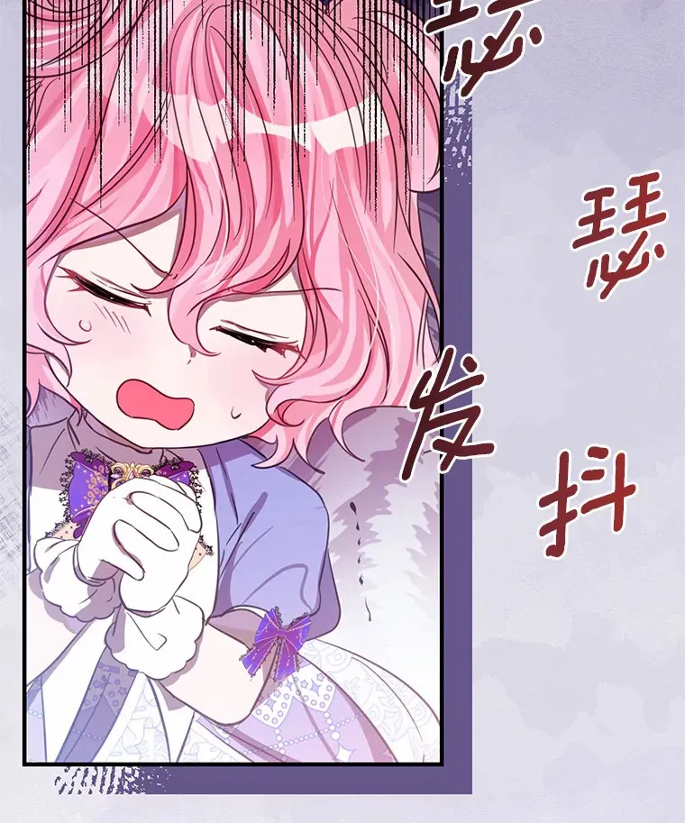 7.受到虐待？ 第50页