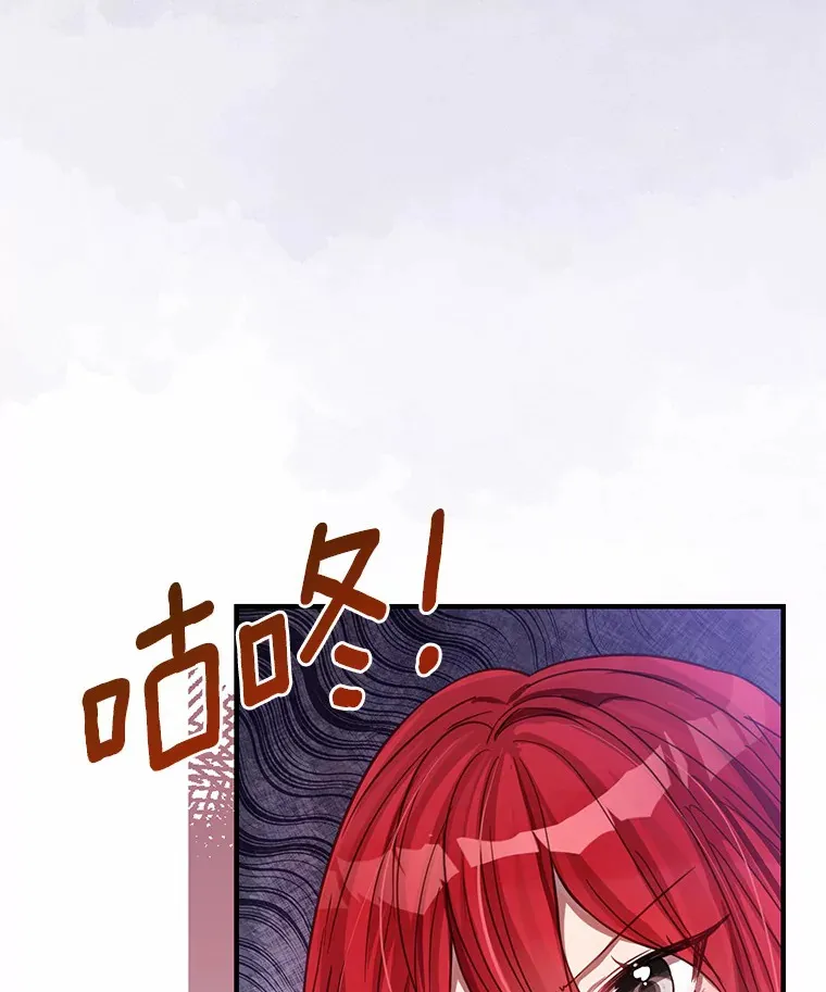 7.受到虐待？ 第51页