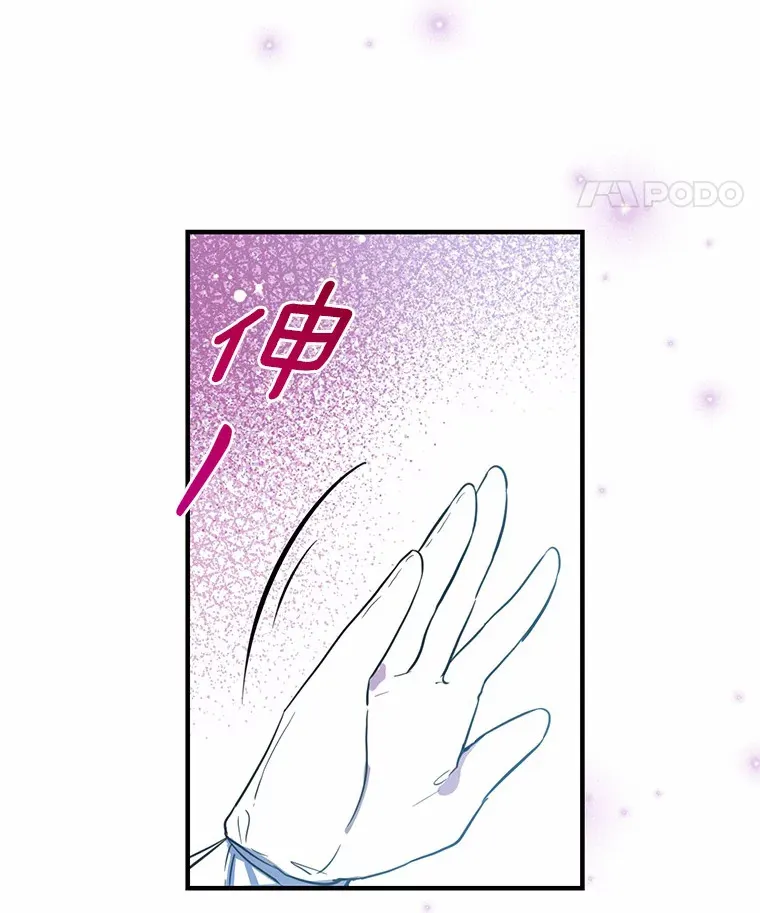 7.受到虐待？ 第53页