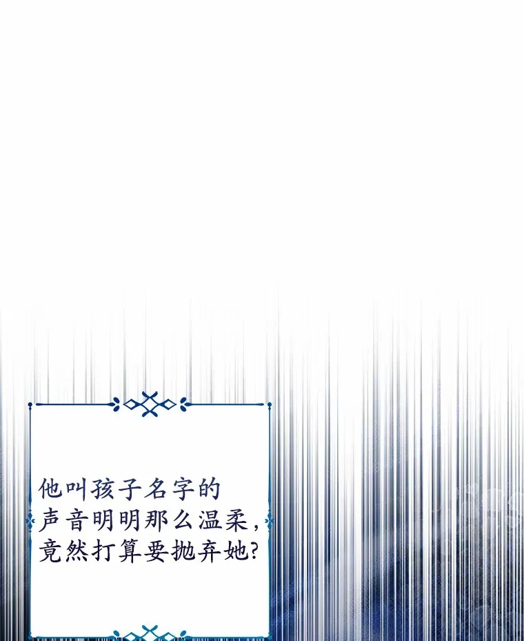7.受到虐待？ 第59页