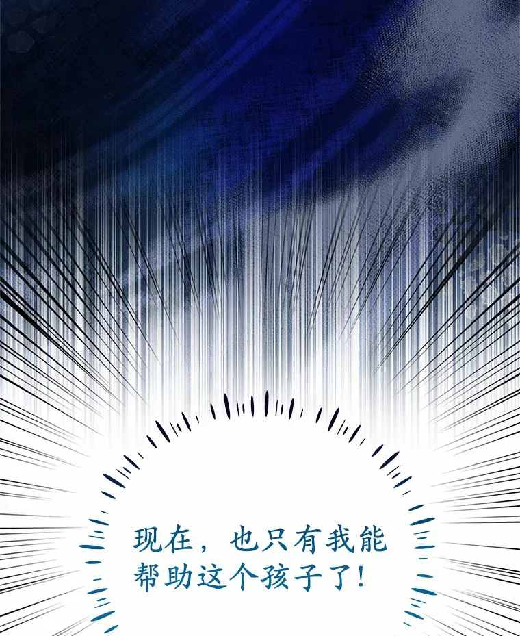 7.受到虐待？ 第61页