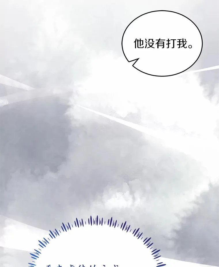 7.受到虐待？ 第65页