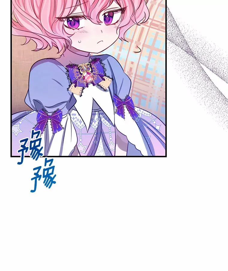 7.受到虐待？ 第73页