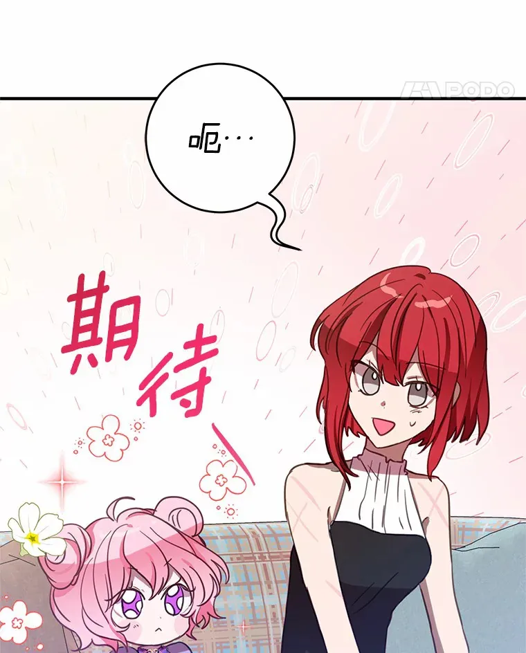 8.追加订单 第5页