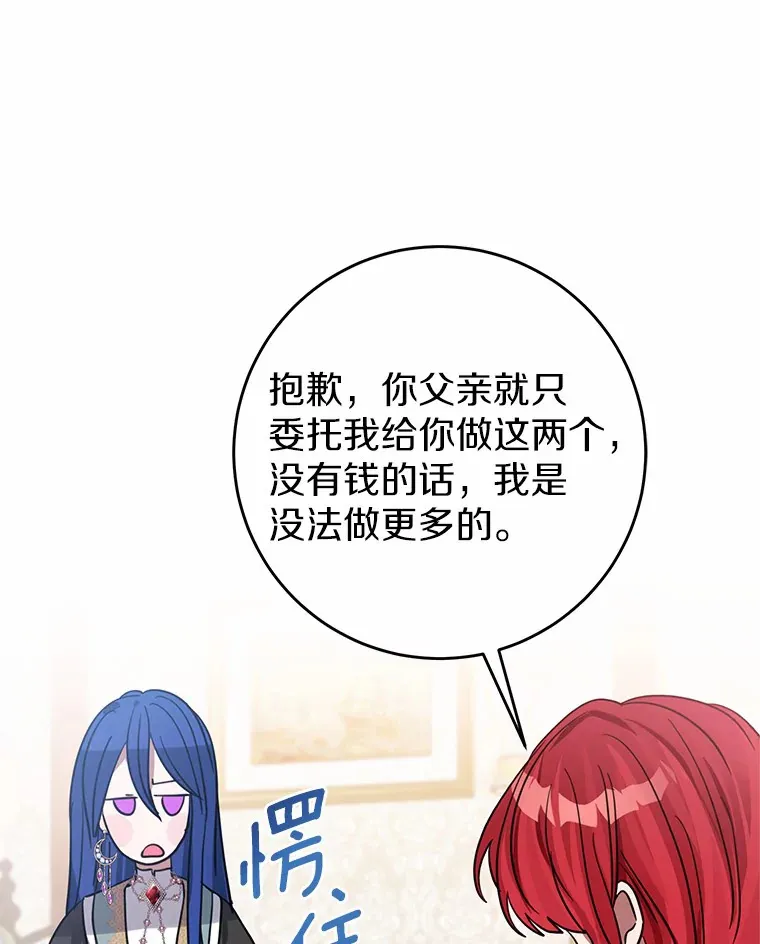 8.追加订单 第7页
