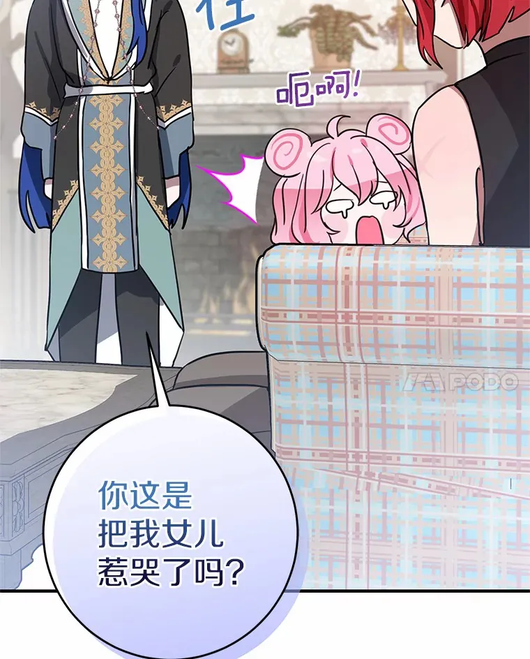 8.追加订单 第8页