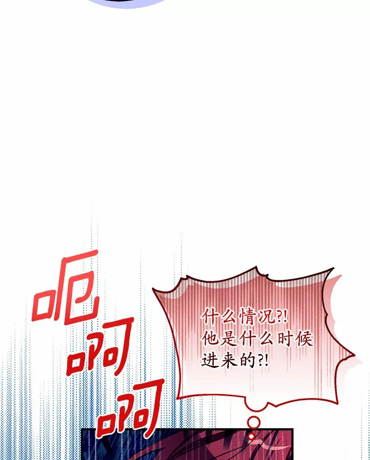 8.追加订单 第9页