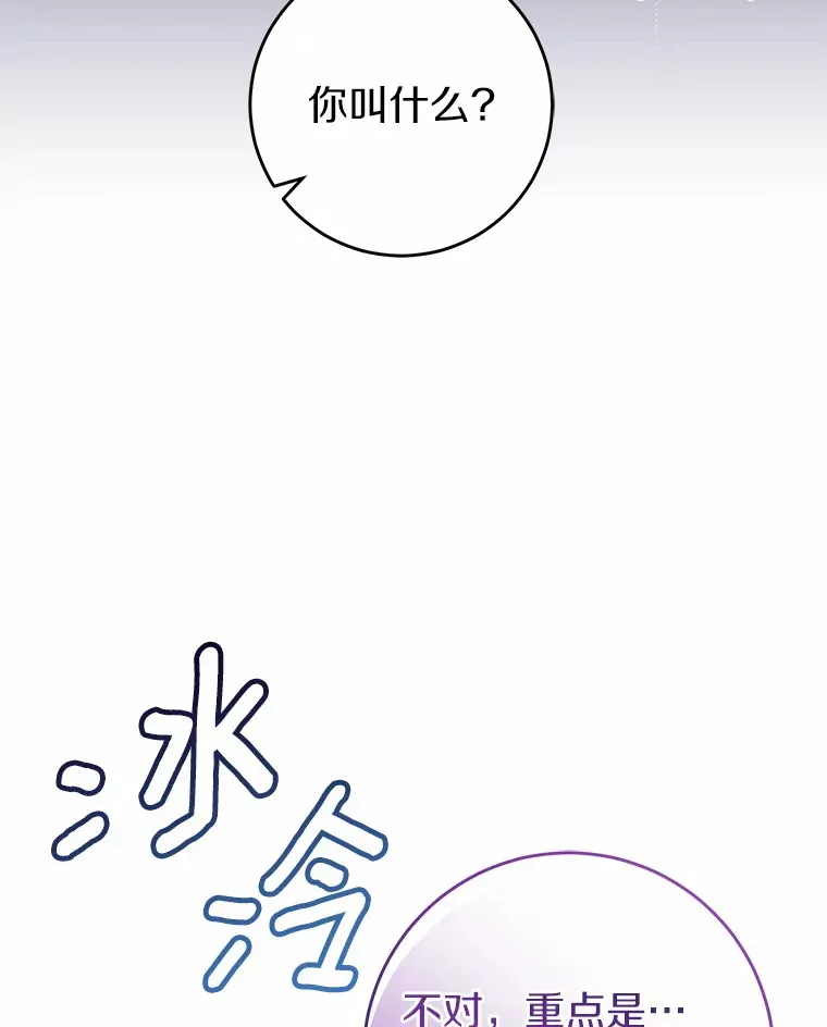 8.追加订单 第11页