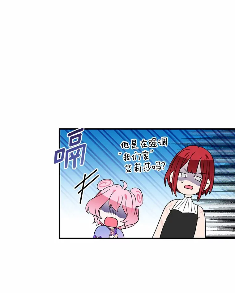 8.追加订单 第13页