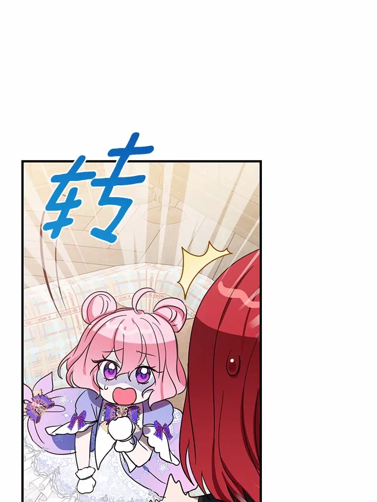 8.追加订单 第14页