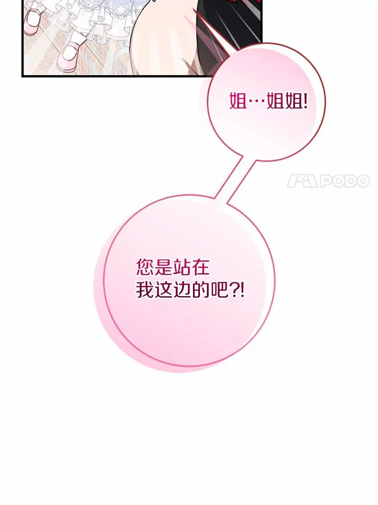 8.追加订单 第15页