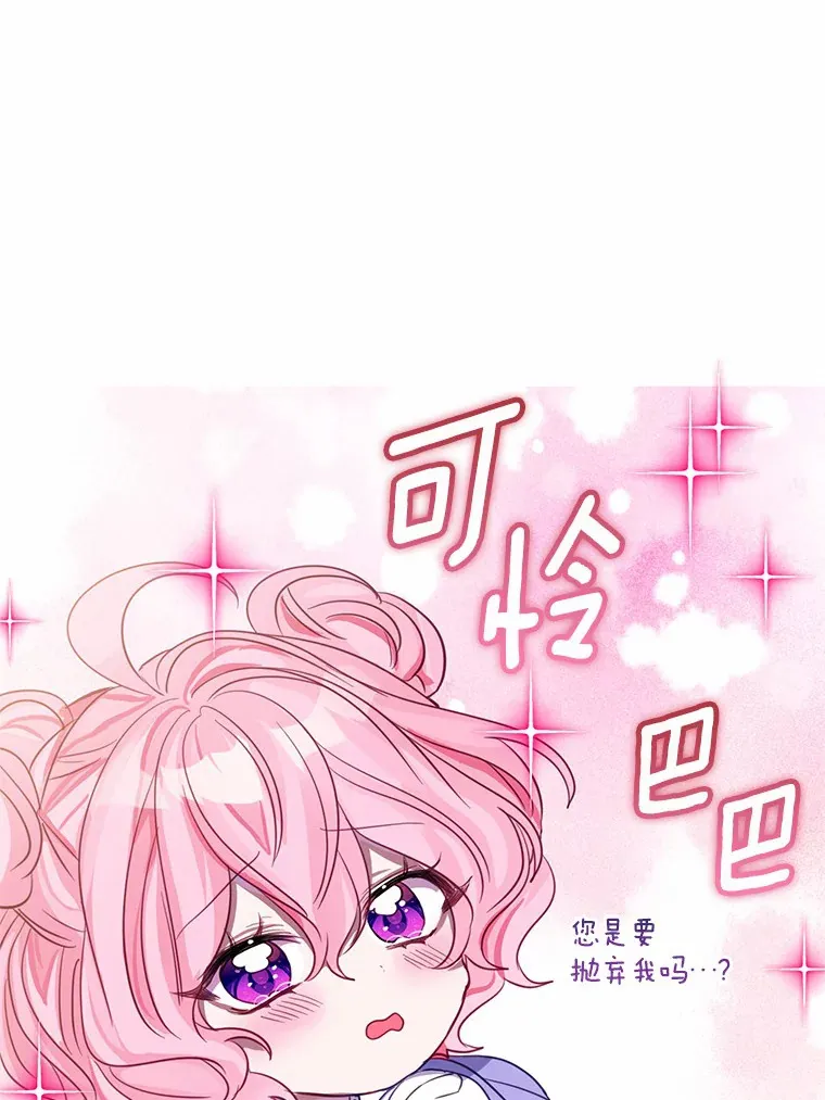 8.追加订单 第16页