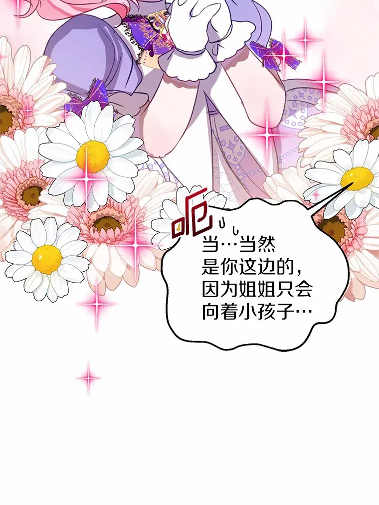 8.追加订单 第17页