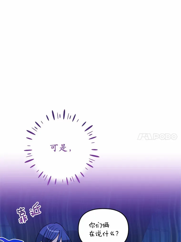 8.追加订单 第18页