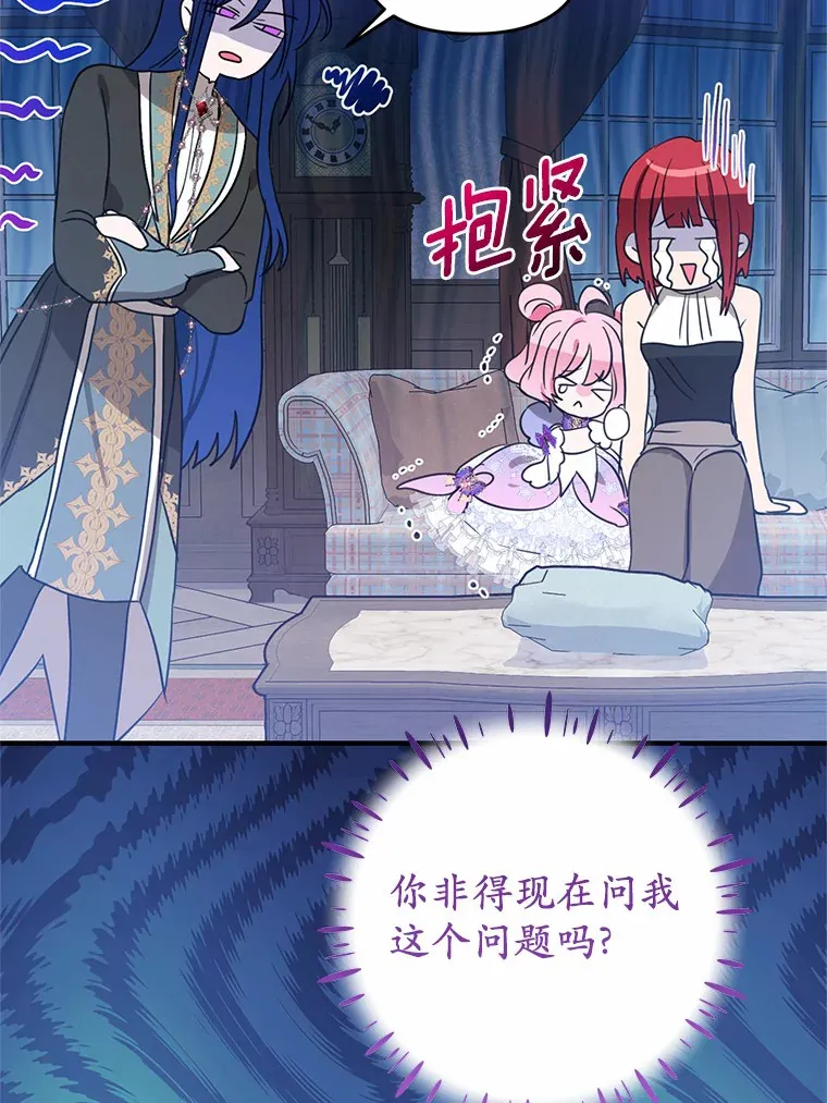 8.追加订单 第19页