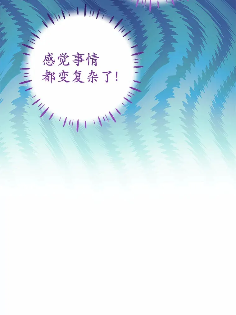 8.追加订单 第20页