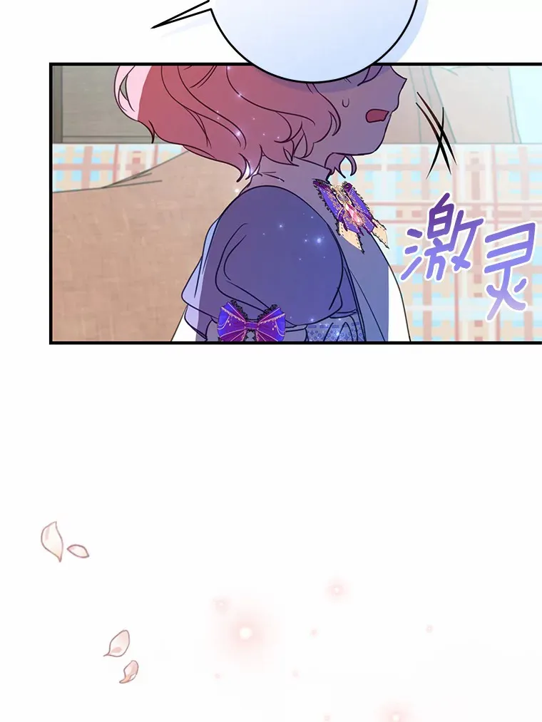 8.追加订单 第23页
