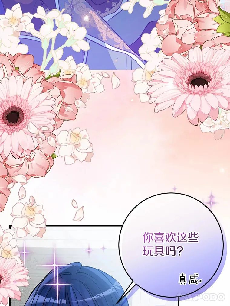 8.追加订单 第25页
