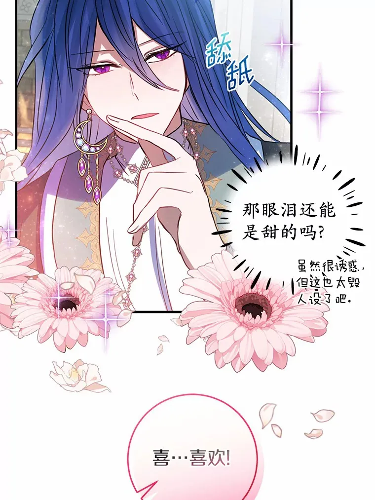 8.追加订单 第26页
