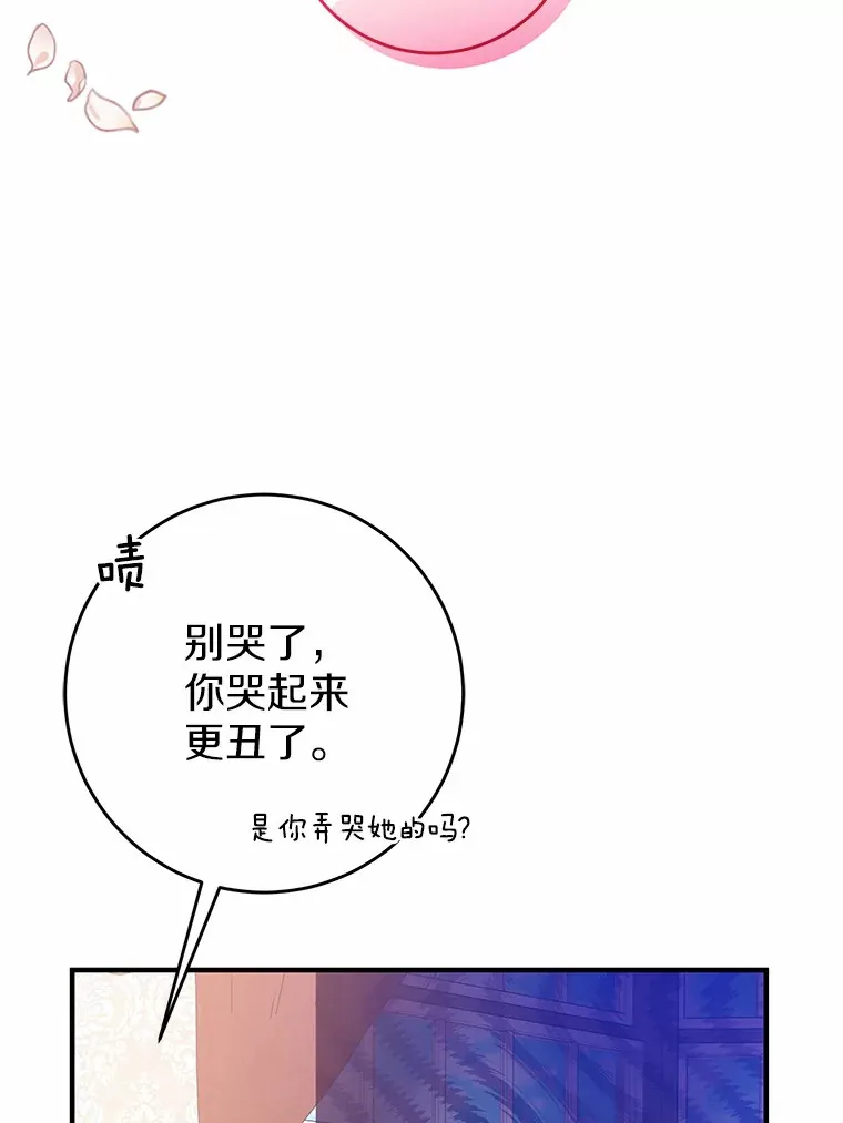8.追加订单 第27页