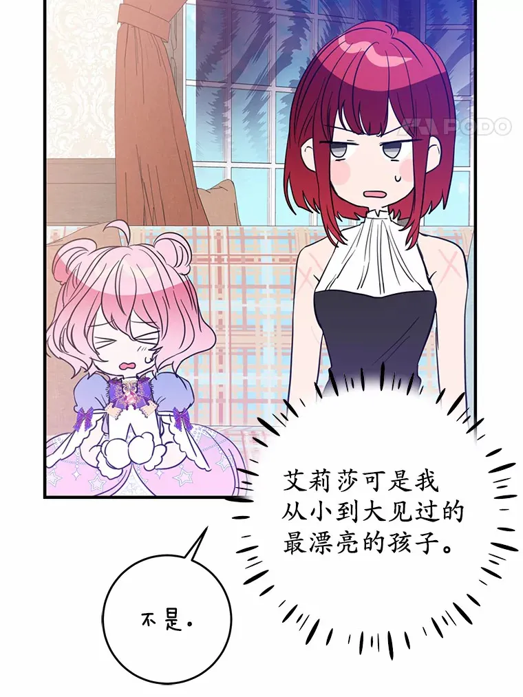8.追加订单 第28页