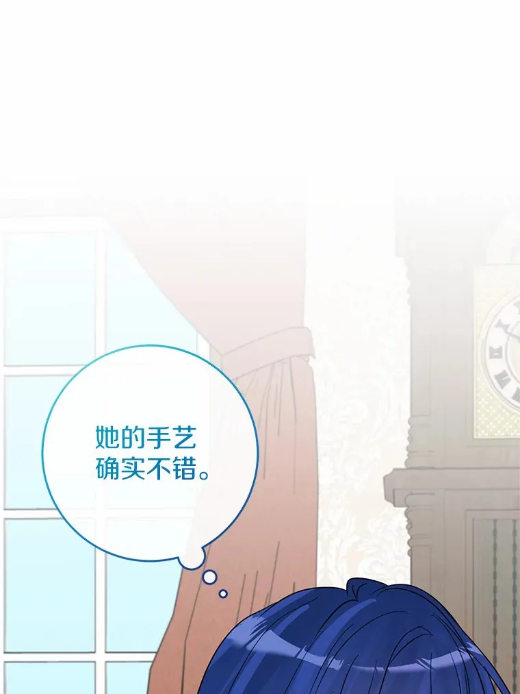 8.追加订单 第29页