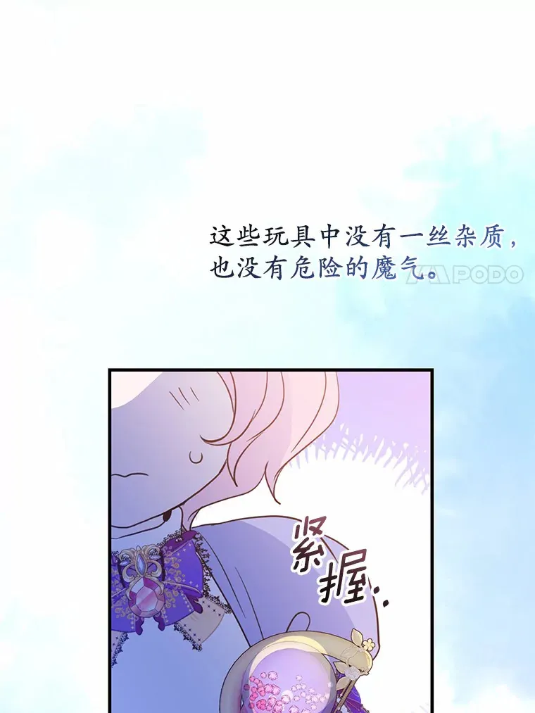8.追加订单 第31页