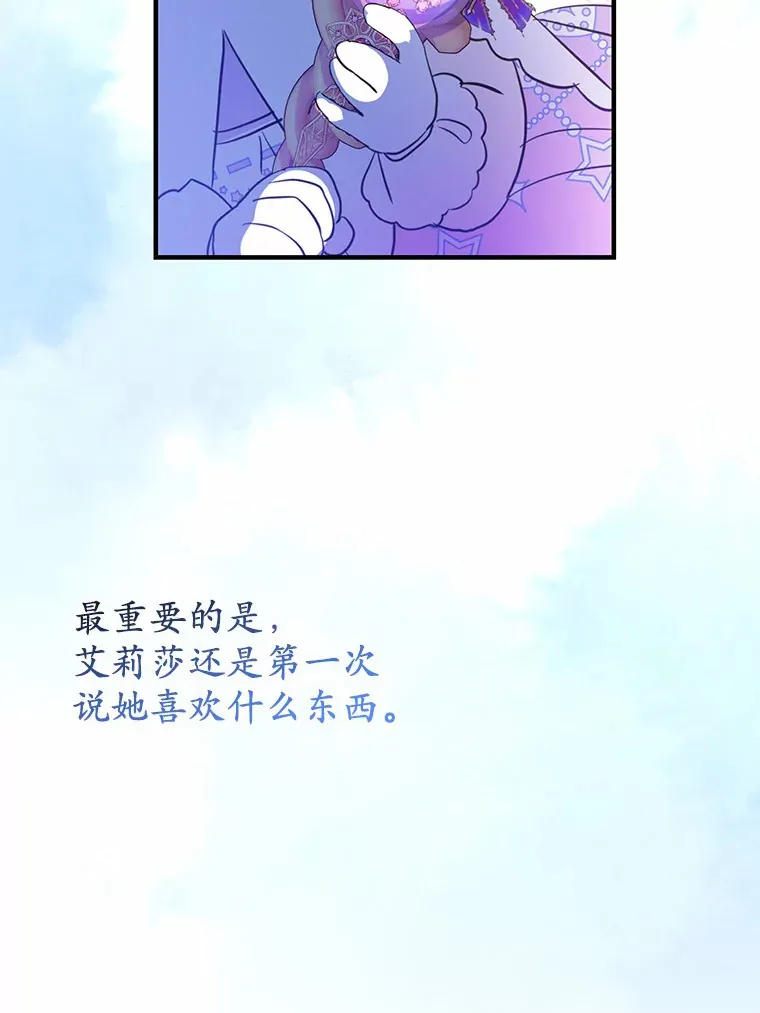 8.追加订单 第32页