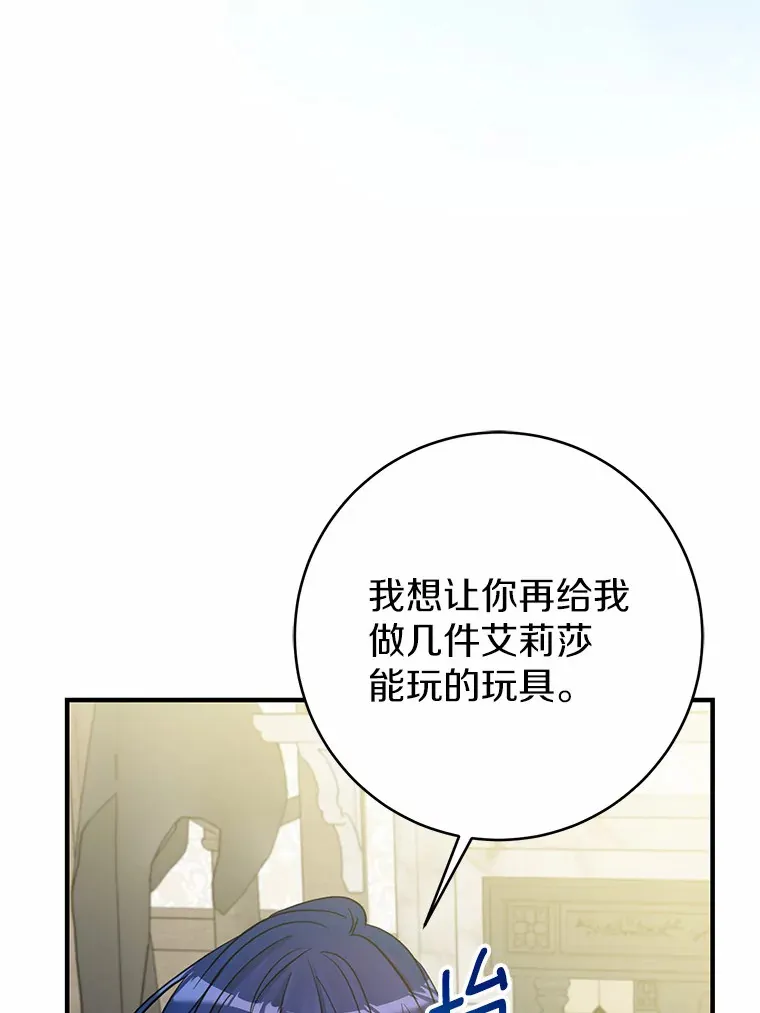 8.追加订单 第33页